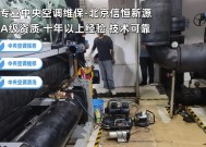国外中央空调隔音处理的最新技术及应用（解决噪音问题，提升生活质量）