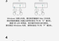 键盘限位功能具体是怎样的？