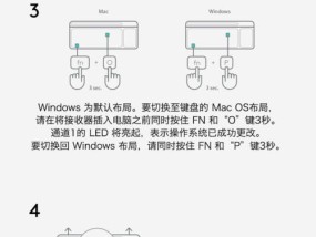 键盘限位功能具体是怎样的？