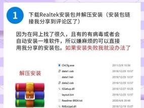 电脑耳机单音频无声？如何排查问题？