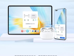 闪萌蓝牙耳机连接步骤是什么？如何解决连接问题？