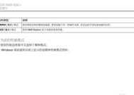 索尼笔记本电脑密码解除的方法是什么？