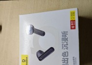 倍思耳机的保修期限是多久？保修期内出现问题怎么办？