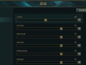 钉钉电脑耳麦声音小怎么解决？如何调整音量和设置？