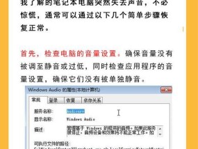 电脑音箱无声音是什么原因？