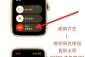 苹果手表拆卸方法是什么？需要注意哪些事项？