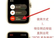 苹果手表拆卸方法是什么？需要注意哪些事项？