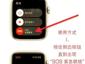 苹果手表拆卸方法是什么？需要注意哪些事项？