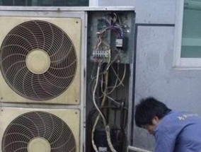 空调外机不工作的6个主要原因（解析空调外机停工的常见问题及解决办法）