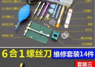 拆苹果6s需要哪种螺丝刀？正确拆卸步骤是什么？