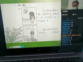 电脑笔记本如何实现连麦？声音连接的步骤是什么？