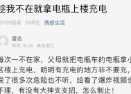 充电拿不走充电器怎么回事？故障原因是什么？