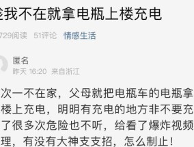 充电拿不走充电器怎么回事？故障原因是什么？