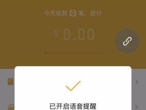 运费险到账了吗？如何查询运费险到账步骤？