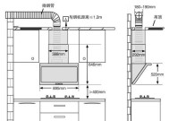 油烟机安装（让厨房变得更清洁）