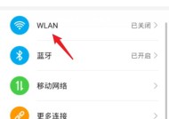 路由器怎么换网络通道？操作步骤是什么？