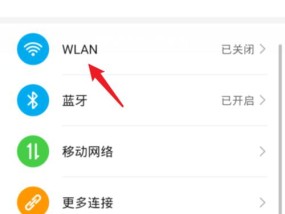 路由器怎么换网络通道？操作步骤是什么？