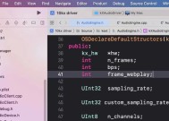 Mac笔记本出现杂音怎么办？如何排查和解决？
