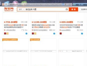 淘宝电脑店铺推荐？如何找到性价比高的电脑店铺？