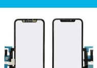 解决iPhoneX触屏失灵的有效方法（保护你的iPhoneX触屏）