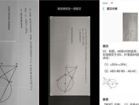 手机拍照时如何显示设备信息？
