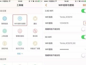 如何找到手机路由器的管理密码（掌握方法）