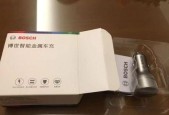 bosch充电器汽车充电使用方法是什么？