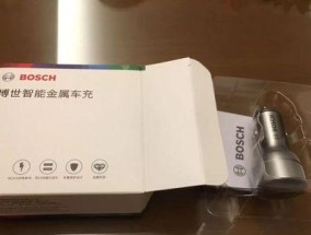 bosch充电器汽车充电使用方法是什么？