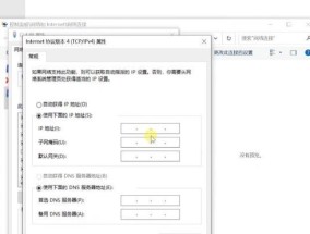 解决笔记本电脑IP无效问题的方法（解决笔记本电脑无法获取有效IP地址的实用指南）