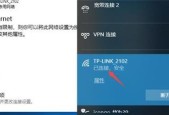 电脑如何为平板提供wifi连接？操作步骤是什么？