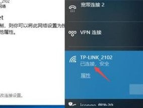 电脑如何为平板提供wifi连接？操作步骤是什么？