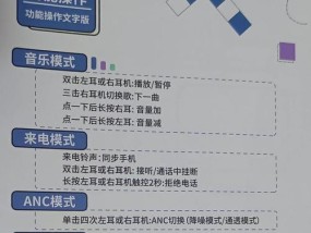 探险者蓝牙耳机怎么用？使用过程中需要注意什么？