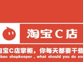 淘宝店铺模板寻找？如何快速找到合适的模板设计？