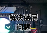 电脑蓝屏怎么判断内存条问题？如何判断？