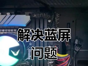 电脑蓝屏怎么判断内存条问题？如何判断？