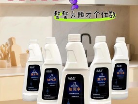 油烟机喷水清洗的正确方法（省时又高效，）