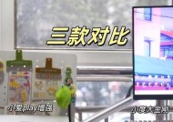 苹果设备如何与小米音箱配对？