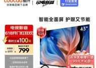哪些品牌的智能电视支持投屏功能？