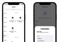 aqara网关m1接入homekit方法是什么？