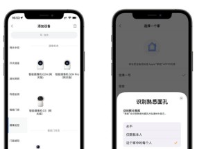 aqara网关m1接入homekit方法是什么？