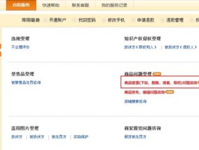 如何查询淘宝号是否被降权？降权网站的正确使用方法是什么？