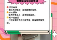 立式空调清洗方法及步骤（如何正确清洗立式空调，避免细菌滋生）