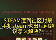 服务器禁封玩家的正确步骤是什么？