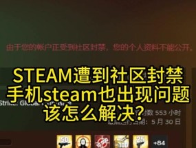 服务器禁封玩家的正确步骤是什么？