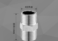 热水器软管拆卸螺母步骤详细说明？
