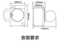 如何正确清洗直立洗衣机（简单易行的清洗方法）