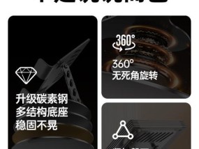 平板悬浮磁性支架安装步骤是什么？