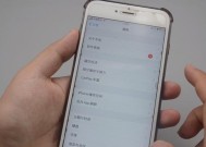 延长手机电池寿命的方法（如何有效地保护手机电池）