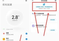 小米15系统卡顿的原因及解决方法？