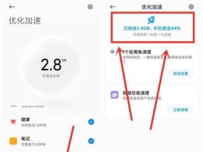 小米15系统卡顿的原因及解决方法？